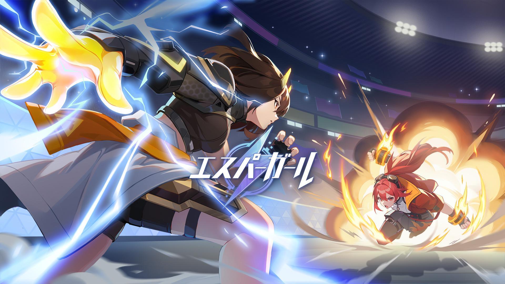 「エスパーガール」公式サイト