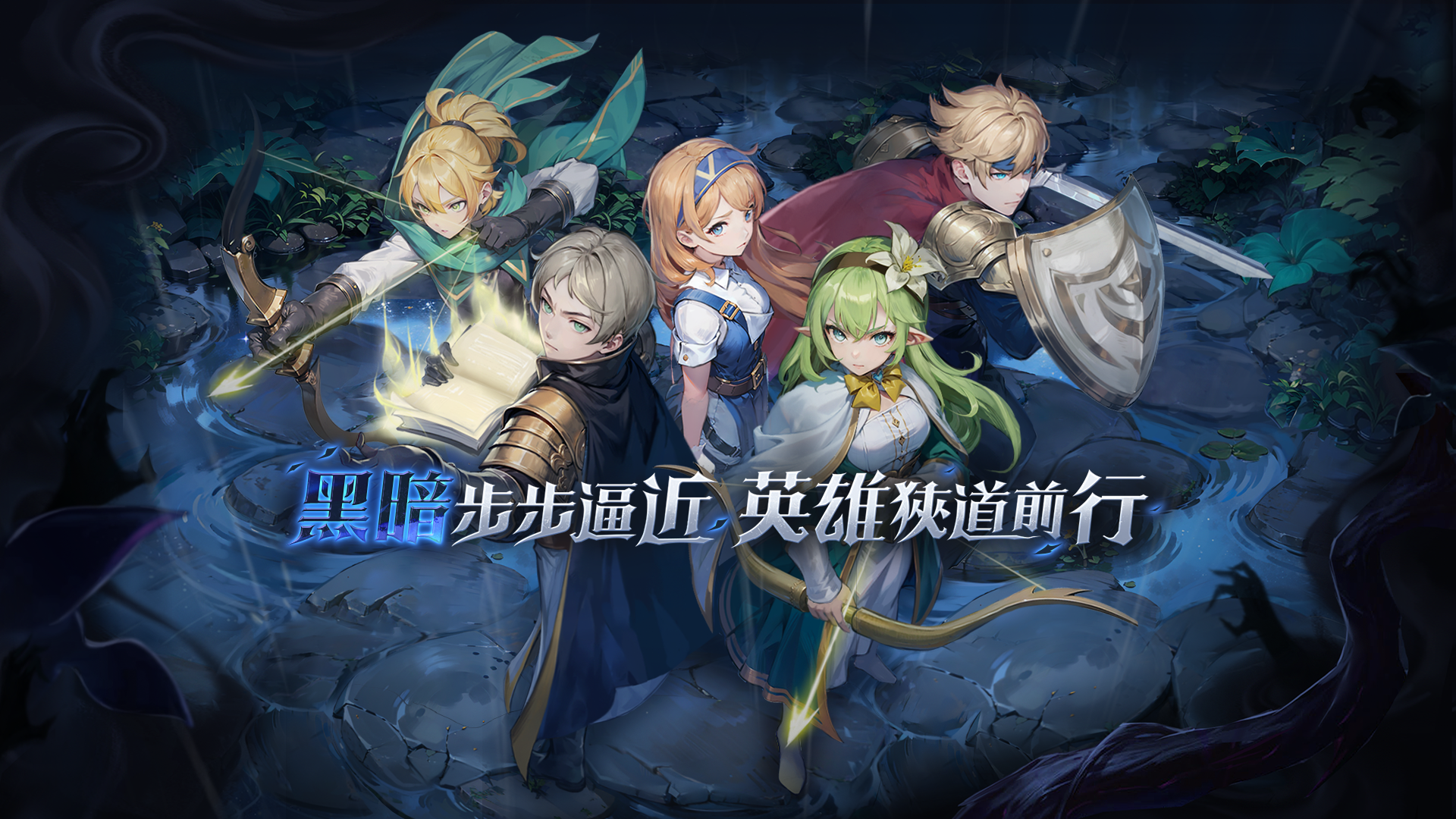 狹道英雄官網